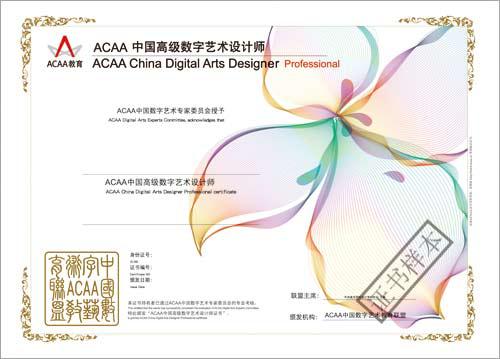 ACAA(sh)ˇg(sh)(zhun)I(y)˲u(png)y(c)ACAAYJ(rn)C
